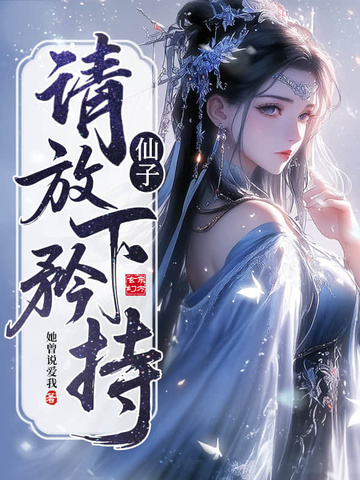 大师兄，你不是老实人吗？