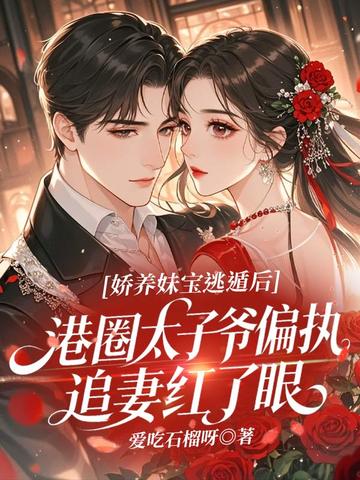 ñӶݺ󣬸Ȧ̫үƫִ׷޺