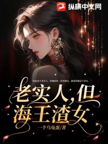 系统奖励顶级鱼塘，捞男前任们悔疯了