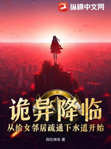 诡异游戏：榜一你真的没开挂？