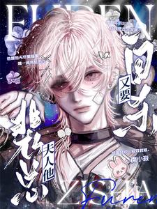 裴总，夫人他又要自杀