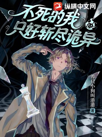 说好上大学，谁叫你和校花砍怪了