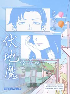 HP：长得像伏地魔怪我喽？