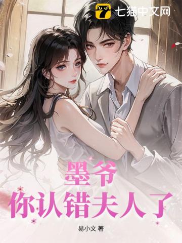 轻吻蝴蝶骨，太子爷上瘾找疯了！