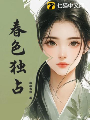 她一心求死，五个大佬找上门了