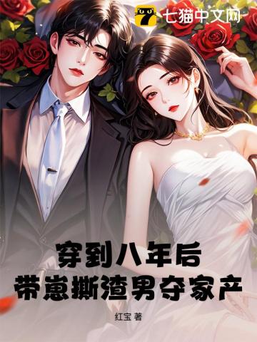 带双宝离婚，秦总拒不签字